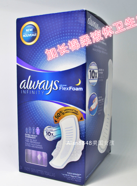 现货 美国always infinity液体卫生巾棉柔超薄日夜用22片32CM