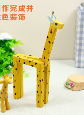 diy手工智力玩具科技小制作
