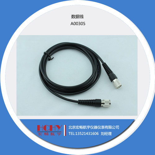拓普康GPS 数据线 A00305 USB数据线 GPS主机天线电缆 两端TNC