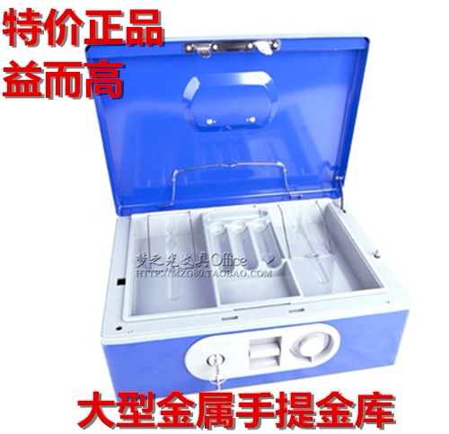 正宗益而高手提银箱钥匙整理