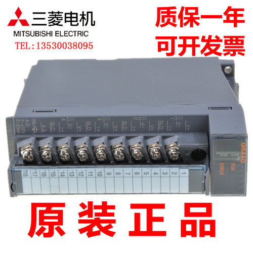 适用三菱Q64AD Q68ADV Q68ADI Q62DAN Q64DAN Q68DAVN Q68DAIN Q6