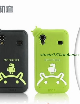 Mofi/莫凡三星S5830手机壳S5830I硅胶软保护套薄后壳S5838、I579