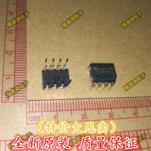 全新原装进口 TL3843P TL3843 DIP-8 电流模式PWM控制器 正品