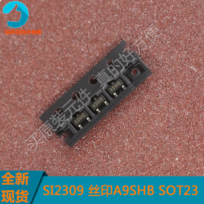 SI2309  贴片MOS管 丝印A9SHB 1.25A/60V 晶体管SOT23 10只=1.75