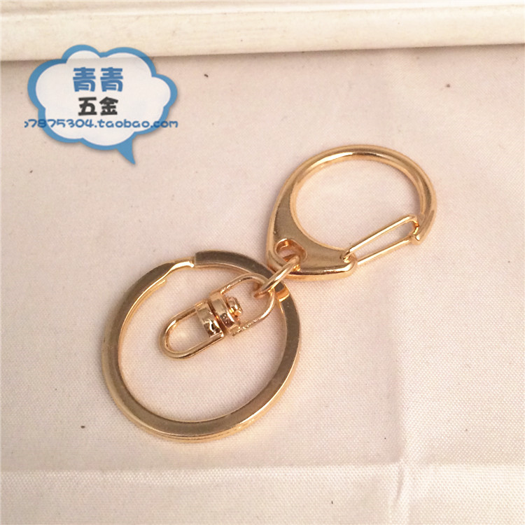 钥匙扣配件 小环钥匙链腰挂扣 复古钥匙圈挂扣 汽车创意时尚批发