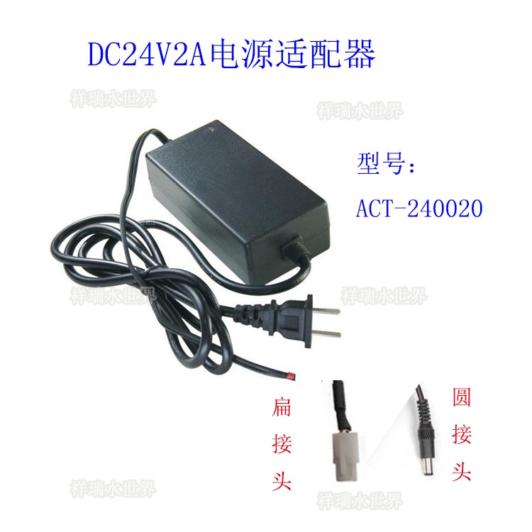 开关电源DC24V变压器1.5A-5A