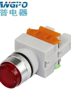 祥普 LAY37-11DNZS 按钮开关 红色带灯按钮 自锁按钮 LA86C系列