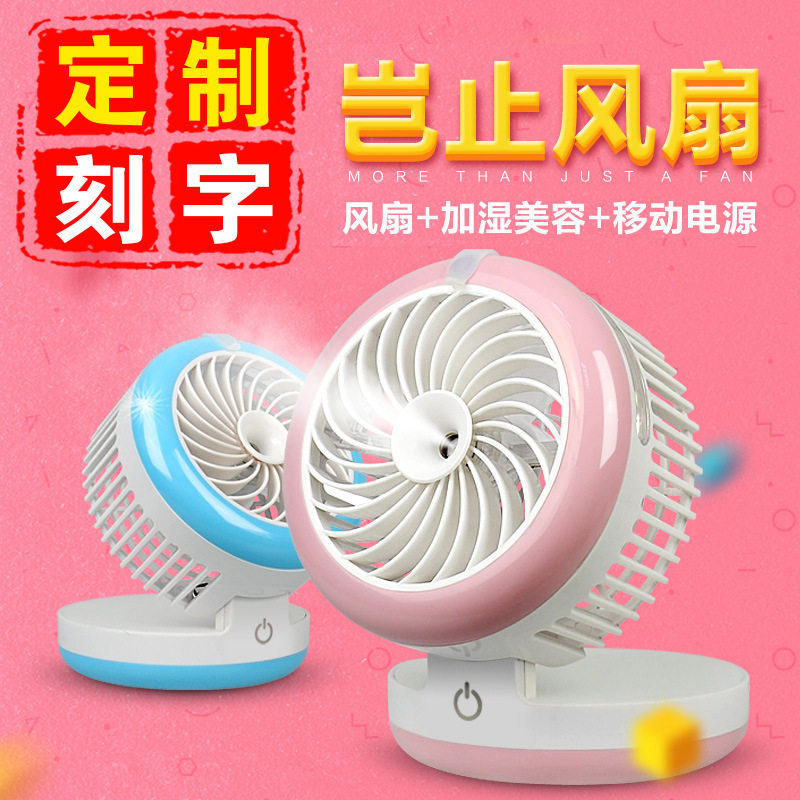 Ventilateur USB - Ref 403080 Image 7