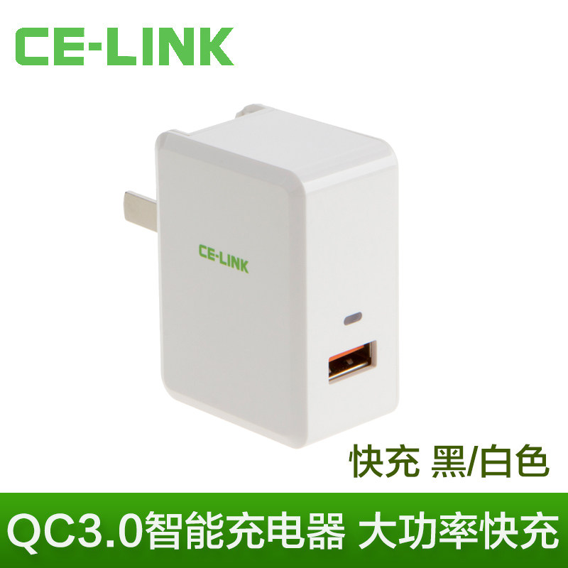 chargeur CELINK - Ref 1291881 Image 1