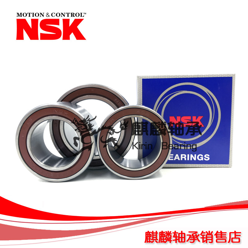 日本NSK轴承 哈飞民意 路宝 赛马 赛豹 中意 空调压缩机轴承在类目 汽车/用品/配件/改装, 汽车零配件, 冷却系统, 压缩机及空调部件中 - 来自Buy2taobao.com提供专业的淘宝代购服务