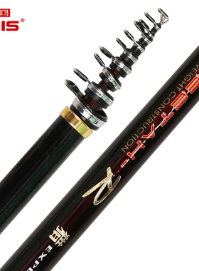 韩国APIS阿谱斯矶钓竿猎手 4.5/5.3米长节远投鱼杆碳素轻硬调矶竿