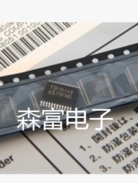 【森富电子】全新三相无霍尔传感器无刷电机驱动芯片TB6575FNG