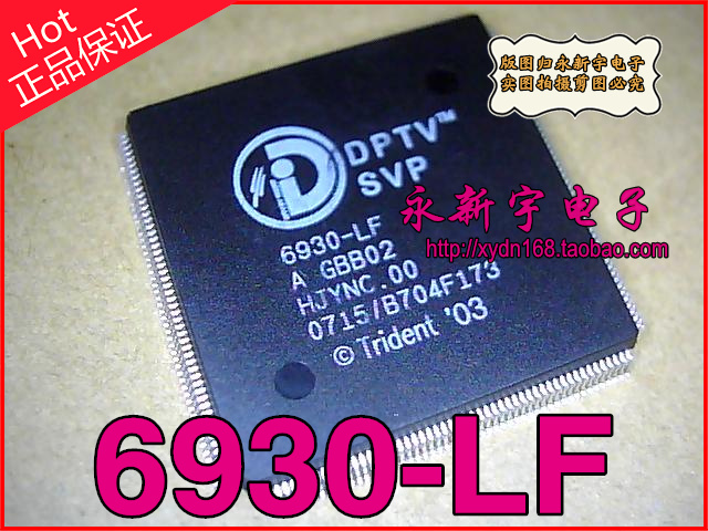 全新原装 DPTV-SVP6930-LF SVP6930-LF 6930-LF【可直拍】