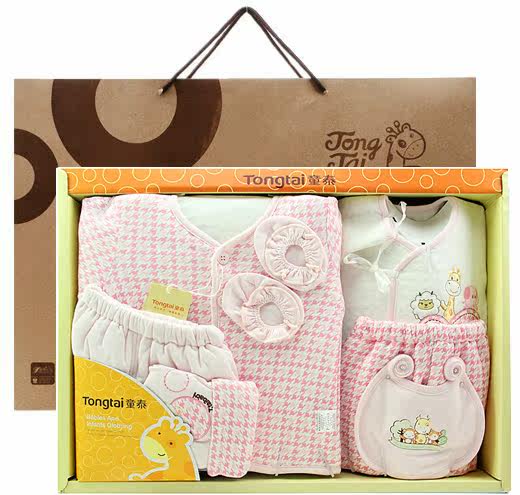 Coffret cadeau pour bébé - Vêtements + Accessoires - Ref 1956935 Image 1