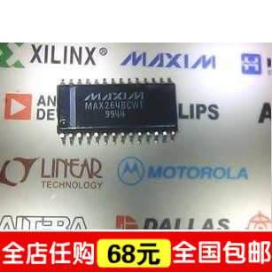 “给力”MAX264BCWI MAX262ACWG MAX263BCWI 全新 价格面议