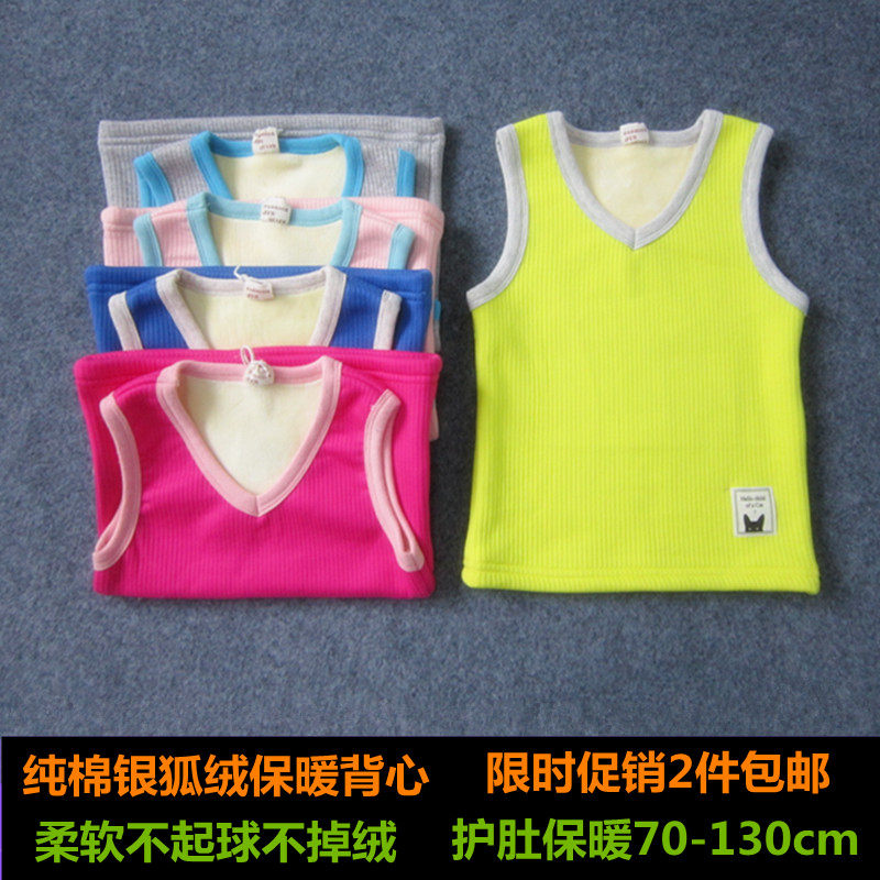 Gilet enfant en mélange - Ref 2069685 Image 1