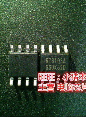 RT8105AGS  RT8105A   93LC86C1 93LC86-1/SN SOP8新的