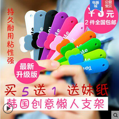 Support téléphone portable - Ref 1364771 Image 1