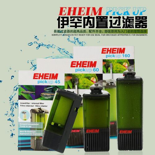 伊罕德国鱼缸水族箱内置过滤器