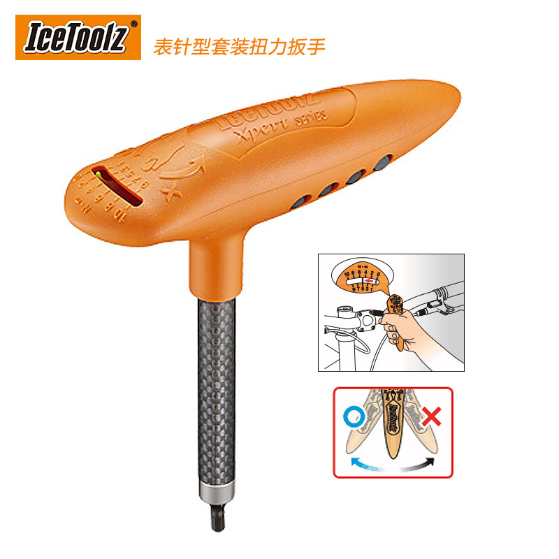 Clé pour réparation vélo ICETOOLZ - Ref 2307722 Image 1