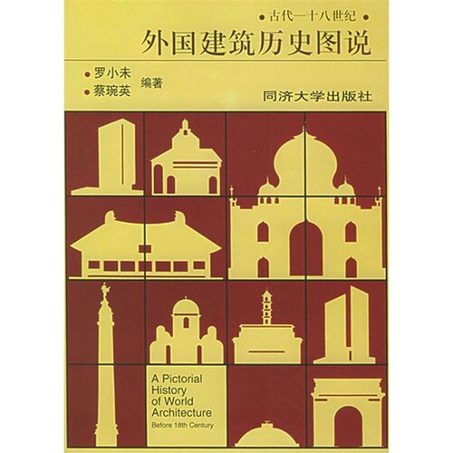 （荣获 全国首届图书金钥匙奖）