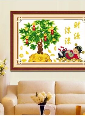 印花卧室摇钱树招财进宝十字绣