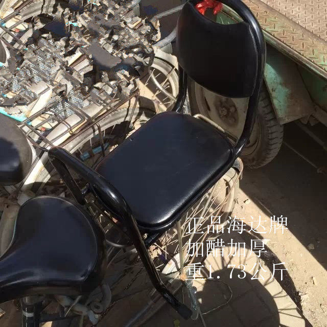 siège enfants pour vélo - Ref 2440161 Image 1