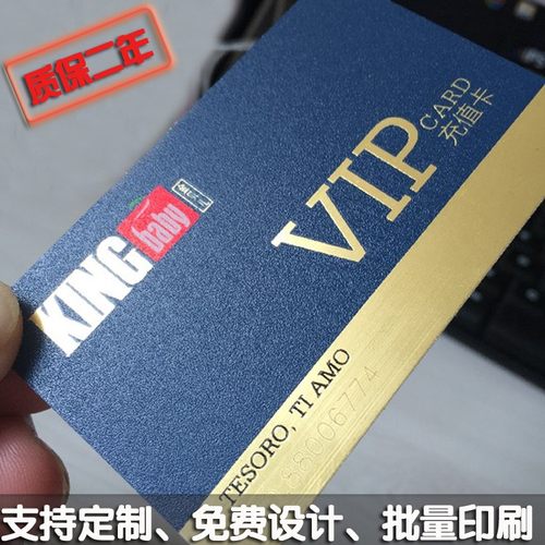 拉丝金+UV油工艺13.56MHz 高频M1/S50芯片智能IC芯片卡高档IC卡支持个性化设计、印刷、制卡，广泛高档会员管理，如高档VIP场所，如高尔夫俱乐部、游艇俱乐部、古玩俱乐部、CEO俱乐部、车友俱乐部、海航俱乐部等