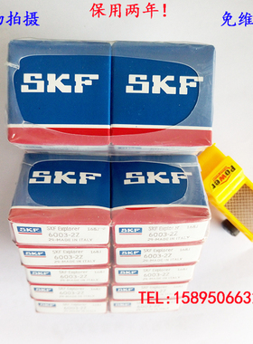 SKF 进口轴承YAR208-2F  32013   30214  NJ204ECM/C3