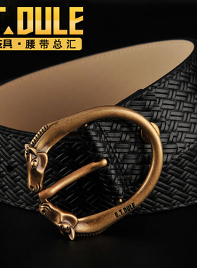 都乐正品马头个性精美休闲皮带