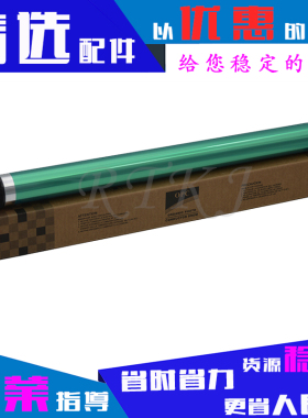 适用联想LD3622单鼓芯 M9522/M9525数码复印机感光鼓芯