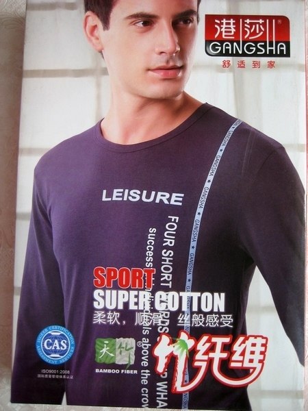 港莎 专柜正男圆领天竹印花时尚内衣套装11152 特价款 反季清仓