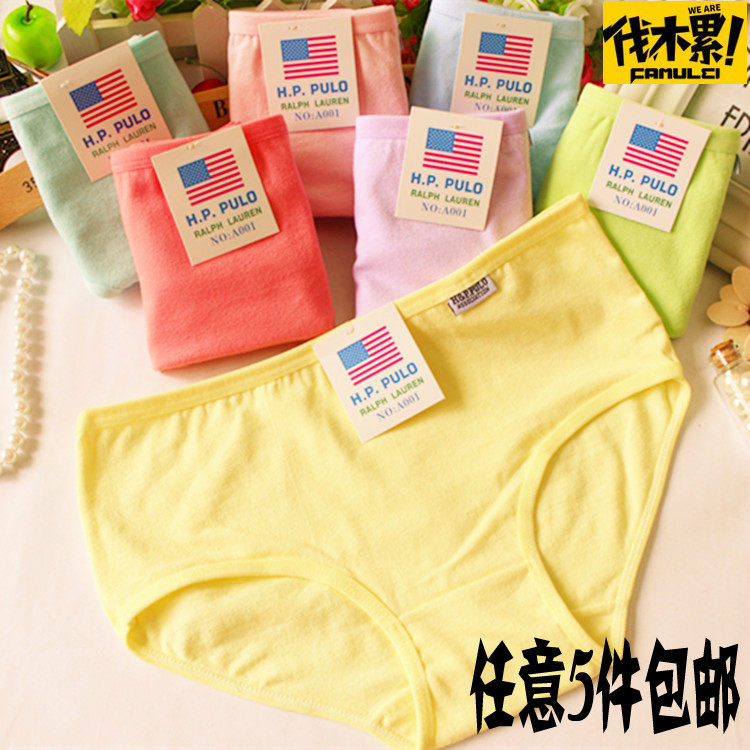 Slip jeunesse en coton - Ref 643623 Image 1