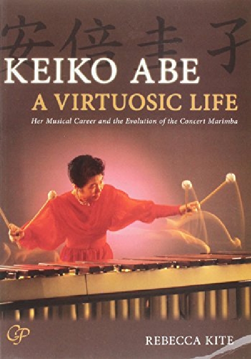 【预订】Keiko Abe -- A Virtuosic Life: Her M...