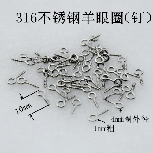 1*10MM 스테인레스 스틸 아이 네일 휴대 전화 펜던트 쥬얼리 액세서리