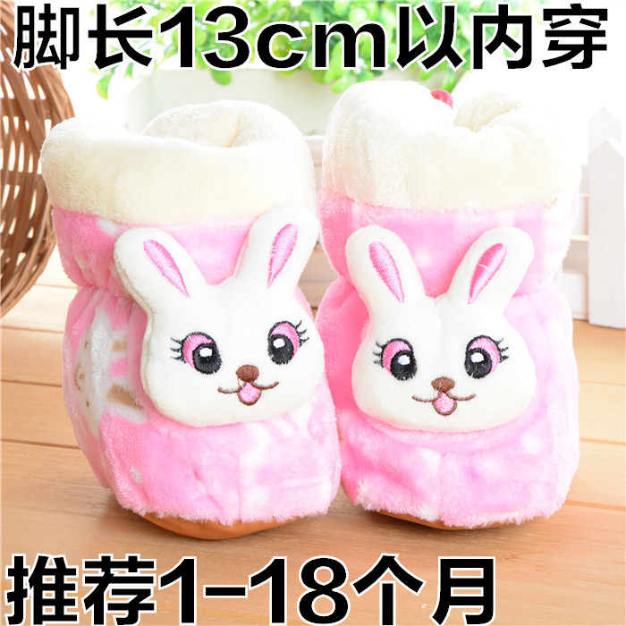Gants pour enfants en de laine - Ref 2145845 Image 4