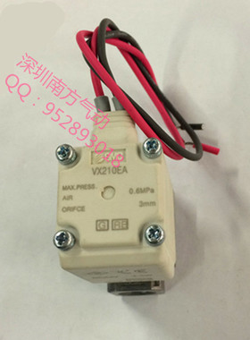 SMC 全新原装正品 两通电磁阀 VX210EA