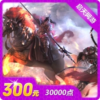 Sohu Sword Hero 300 Yuan Sword Point Card Sword Hero 300 Yuan 6000 điểm Tự động nạp lại - Tín dụng trò chơi trực tuyến nap gamota