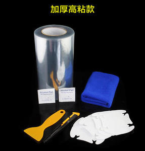 汽车保护膜门把手贴膜仪表盘拉手膜车门防踢膜汽车隐形车衣
