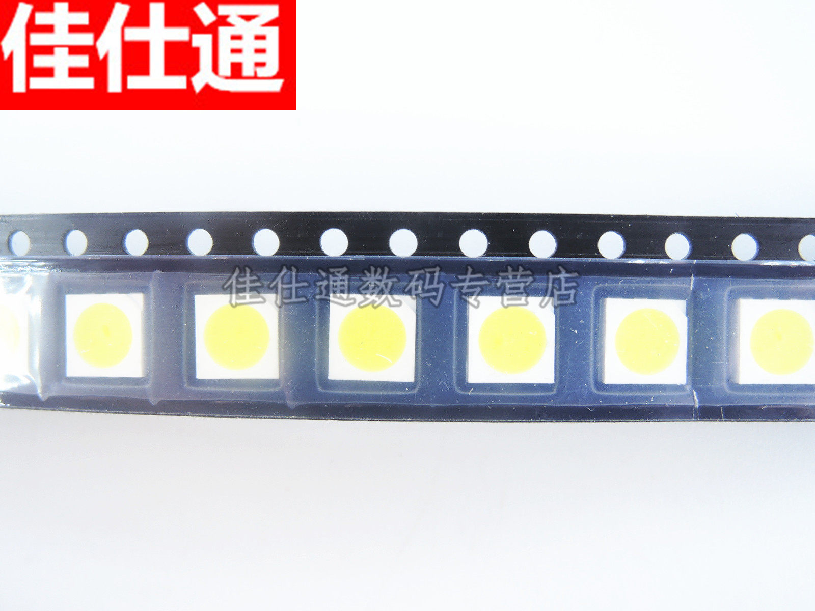 5050贴片led灯 高亮白色led 正白灯 白色发光二极管 18-20lm 10只