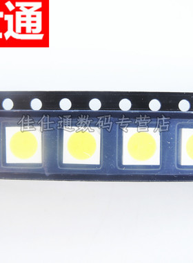 5050贴片LED灯 高亮白色LED 正白灯 白色发光二极管 18-20LM 10只