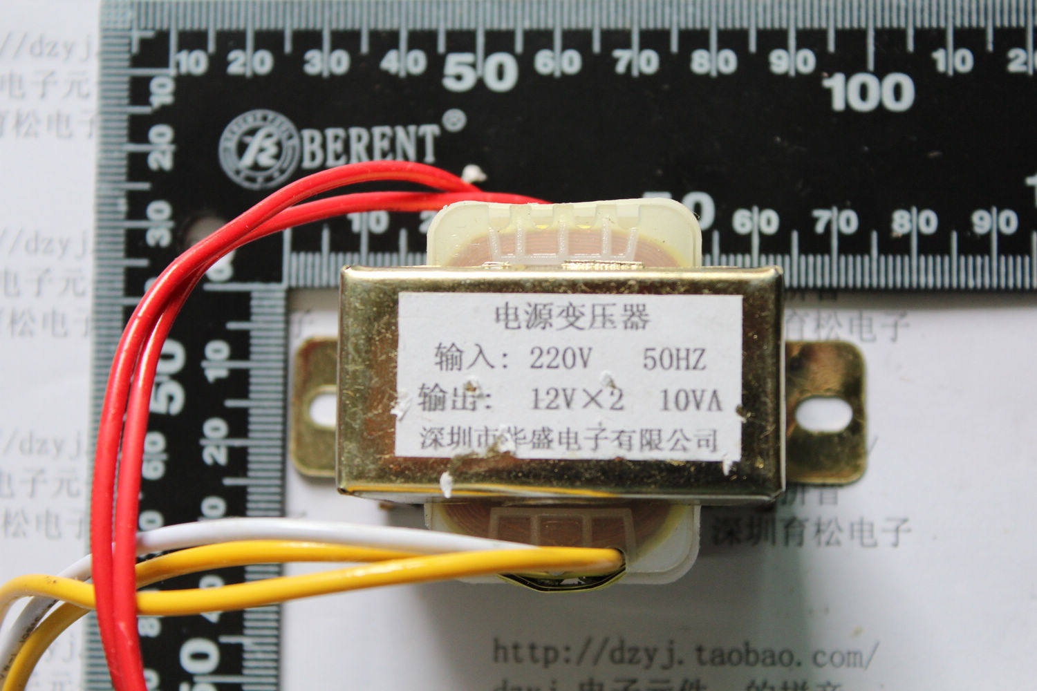 10W双12V 10W2*12V变压器 电源变压器 输入：220V50Hz/输出双12V