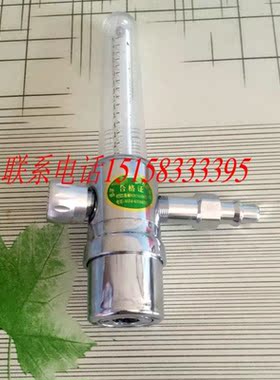 医院氧气表流量表氧气吸入器配件湿化瓶流量表湿化瓶通气管滤芯
