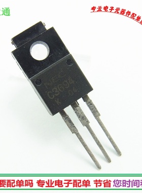 2SC3694 功率管NPN道 C3694 三极管15A100V TO220F 全新现货