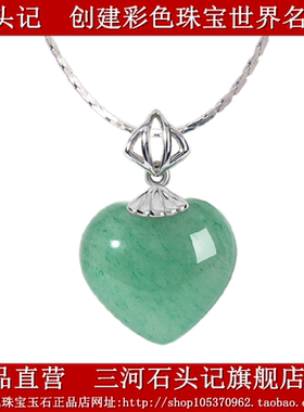 纯银韩版情人节礼物天然东陵玉