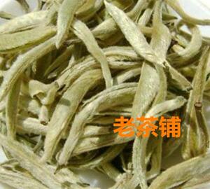 茶叶单芽银针白毫月光白生茶景谷县白毫芽尖古树茶250克嫩芽散茶