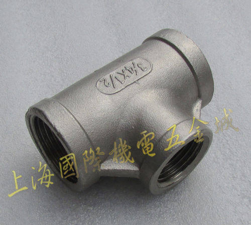 DN15-DN65 304不锈钢异径三通 内螺纹异径三通内丝不锈钢管件促销