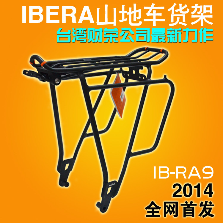 Porte-bagages pour vélo IBERA - Ref 2423345 Image 1