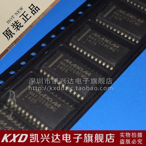 LED显示驱动器 MAX7219EWG MAXIM 贴片SOP24 现货库存▲品质保证