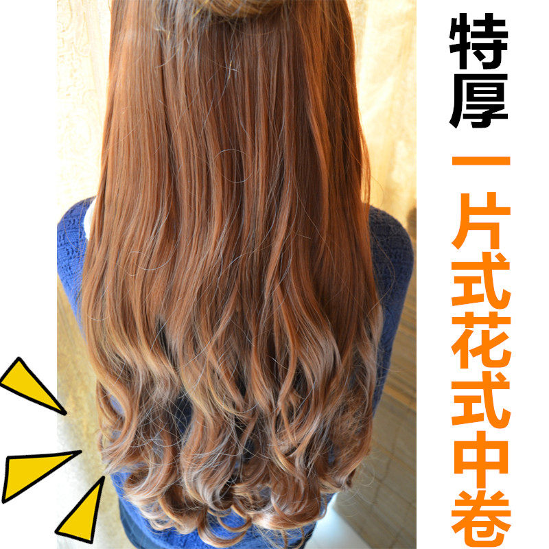 Extension cheveux - Ref 218385 Image 1